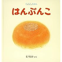 ぶんぶんちゃっちゃ こどもちゃれんじ ほっぷ すてっぷ じゃんぷ DVD CD 体験 セット