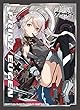 ブロッコリーキャラクタースリーブ アズールレーン「プリンツ・オイゲン」