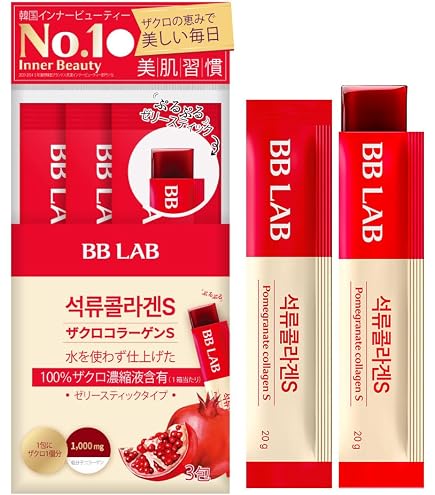 Amazon | BB LAB 低分子コラーゲン5P 韓国インナービューティー 韓国