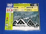 �e�C�`�NDVD�J���I�P ����Station