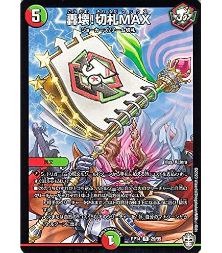 デュエルマスターズ ３枚まとめ売り デュエルマスターズまとめ売り デュエマ まとめ売り デュエマ