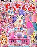ぷっちぐみ 2015年 07 月号 [雑誌]