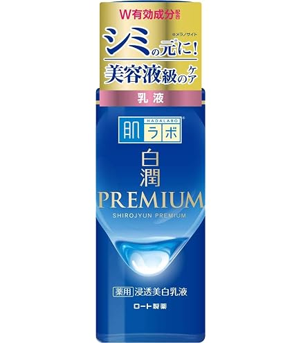 Amazon | ロート製薬 肌ラボ 白潤プレミアム 薬用浸透美白クリーム 50g