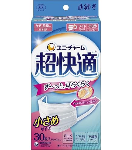 Amazon.co.jp: 超快適マスク (日本製 PM2.5対応) プリ-ツタイプ ふつう