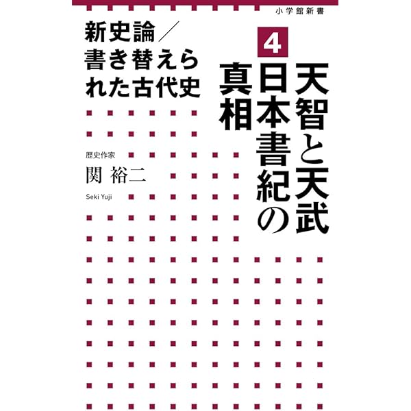 合格王のだれでもできる数学解答術　代数幾何編　安本肇 合格王のだれでもできる数学解答術 (代数幾何編) (東進ブックス