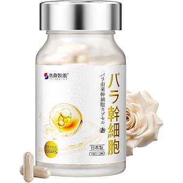 【4袋set】❣️新品未開封❣️スリビア 話題のサプリ⭐注目　話題作　理想的 Amazon.co.jp 最新リリース: undefined の新着ランキングです。
