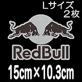 Amazon レッドブル Redbull 抜きステッカー 防水 Xla 30cm 6cm おもちゃ おもちゃ