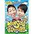 NON STYLE「大阪ほんわかテレビ NON STYLE 突撃!  ほんわか調査団 (1) [DVD]」
