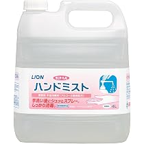 Amazon | 【業務用 大容量】 サニテートAハンドミスト 4L (指定医薬部 