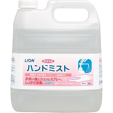 Amazon.co.jp 売れ筋ランキング: 業務用除菌ジェル の中で最も人気の