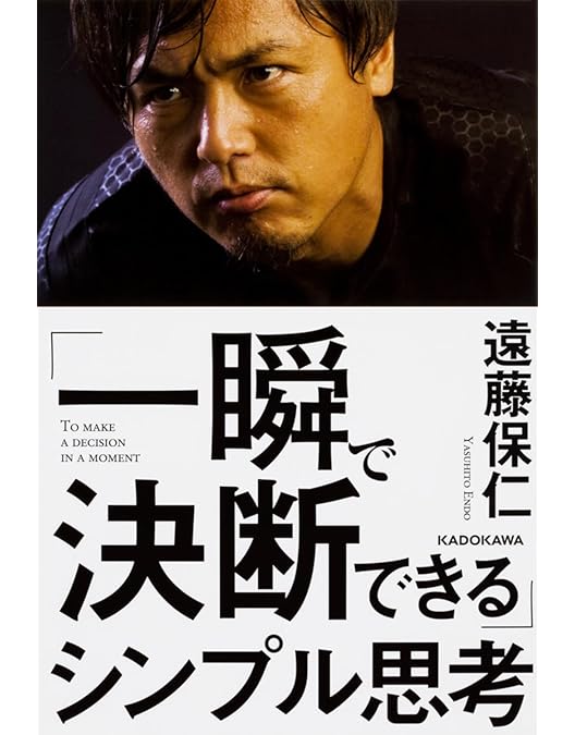 Amazon.co.jp: 【DVD】ガンバ大阪 遠藤保仁 ~632試合出場までの