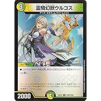 異次元の超獣使い　フレン・E・ルスタリオ　まとめ売り デュエルマスターズ まとめ売り 異次元の超獣使いにじさんじ