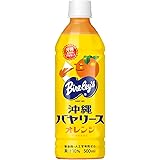 沖縄バヤリース オレンジ500ml×24本(1ケース)