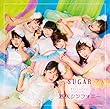 SUGAR/悠久シンフォニー (タイプB)