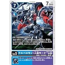 デジモンカードゲーム シークレットクライシス BOX 24パック Amazon.co.jp: デジモンカードゲーム ブースターパック