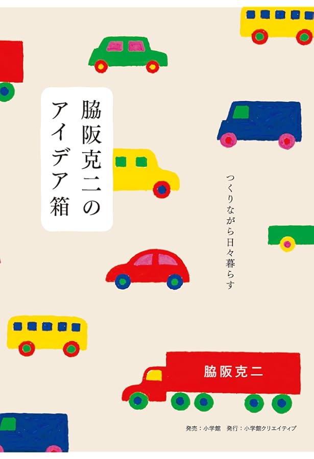超レア‼️✨　マリメッコ BO BOO ヴィンテージ　脇坂克二 marimekko（マリメッコ）NEKKU/脇坂克二デザイン