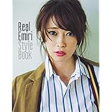 Real Emiri Style Book
