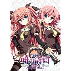 Amazon.co.jp: 暁の護衛 通常版 : PCソフト