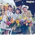 Negicco「ねぇバーディア(通常盤)」
