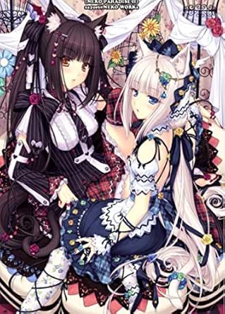 高価値 ネコぱら Works Neko アニメ Pcゲーム イラスト展 A さより バニラ A1タペストリー ショコラ その他 Metalomeistrai Lt