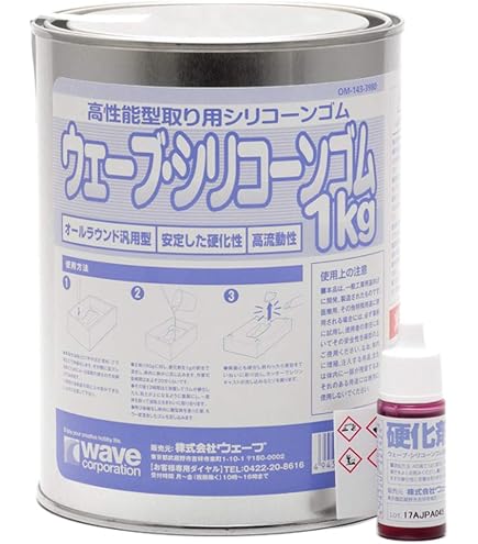 Amazon | ウェーブ マテリアルシリーズ レジンキャストEX 2kg ノン ウェーブ レジンキャストEX ホワイト グレー 2kg6点セット