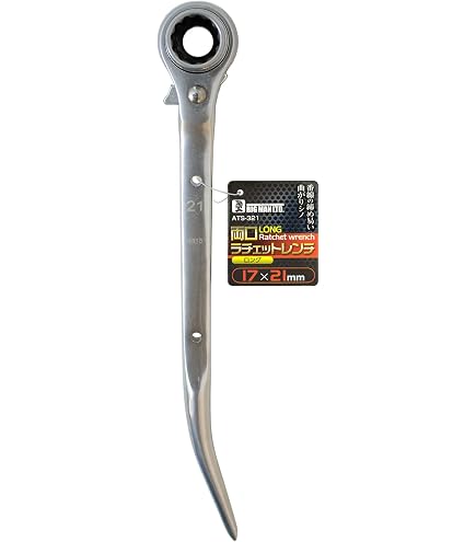 Amazon | HAKUBI シノ曲り両口ラチェットレンチ RH－17×21
