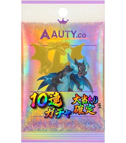 Amazon.co.jp: 世界12枚 psa 10 センパイとコウハイ SR チャンピオン