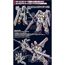 Amazon.co.jp: HGUC 1:144 TR1 ヘイズル・アウスラ再現セット V3ZP2 