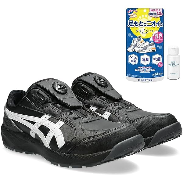 Amazon | [アシックス] 安全靴 スニーカー ウィンジョブ CP229 BOA