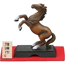 Amazon.co.jp: 2026年 干支 置物 置き物 コンパクト 午 馬 うま 正月