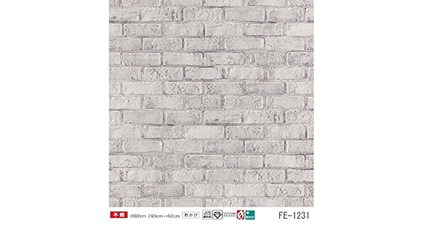 新色追加 レンガ調 のり無し壁紙 サンゲツ Fe 66 93cm巾 35m巻 送料無料 レンガ調 のり無し壁紙 サンゲツ Fe 66 93cm巾 35m巻 大注目 Www Dialoguecapital Com