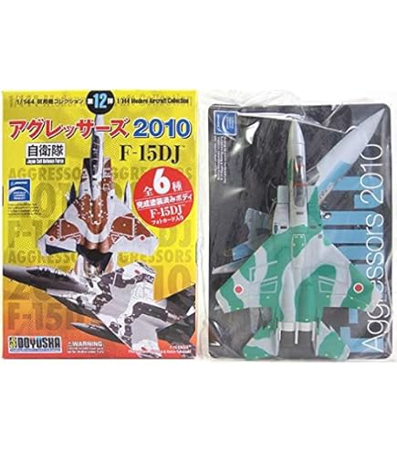 Amazon | 【2】 童友社 1/144 現用機コレクション 第4弾 空と雲と鷲と