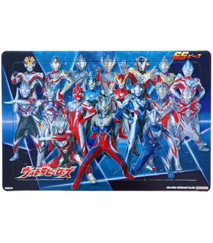 Amazon | パズル80P ウルトラヒーローズ A柄 6390222A
