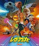 レーザーブラスト 超・特別版 [Blu-ray]