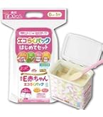 Amazon.co.jp: 森永 E赤ちゃん エコらくパック はじめてセット 800g