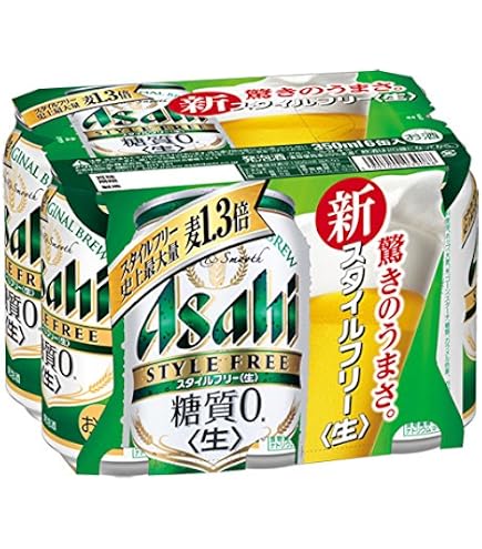 Amazon.co.jp: 【糖質ゼロ】【発泡酒】アサヒスタイルフリー [ ビール