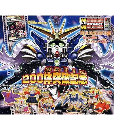 Amazon.co.jp: ガシャポン アルティメットソリッド 東映英雄列伝  