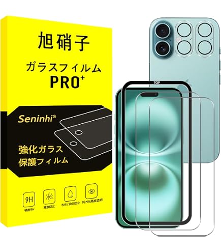 Amazon | 【2+2枚セット ガイド枠付き】対応 iPhone 16 Plus ガラス