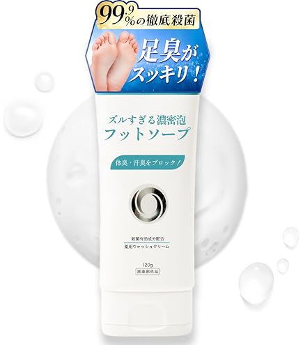 Amazon.co.jp: 激臭対策 北の快適工房 ノーノースメル 【殺菌×抗菌