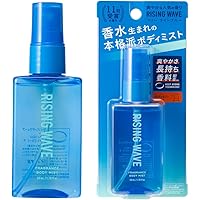 Amazon | RISINGWAVE(ライジングウェーブ) RISING WAVE フリー ライト