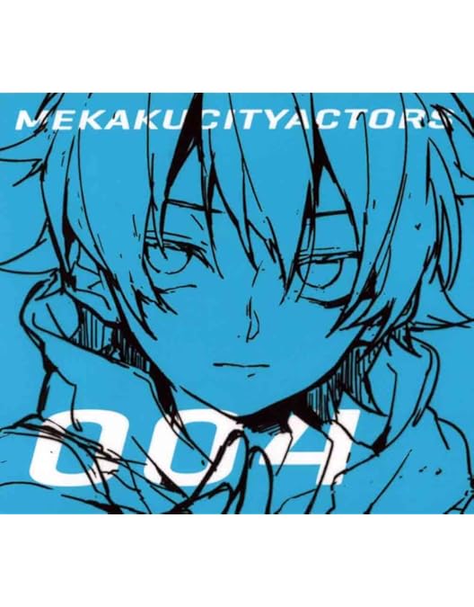 Amazon.co.jp: メカクシティアクターズ 1「人造エネミー」(完全生産