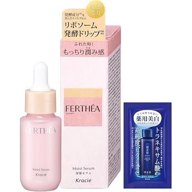 Amazon.co.jp 最新リリース: 美容液 の新着ランキングです。