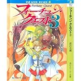 �t�H�[�`�����E�N�G�X�g