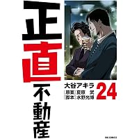 ナニワ金融道 全10巻セット 講談社漫画文庫 | 青木 雄二 |本 | 通販
