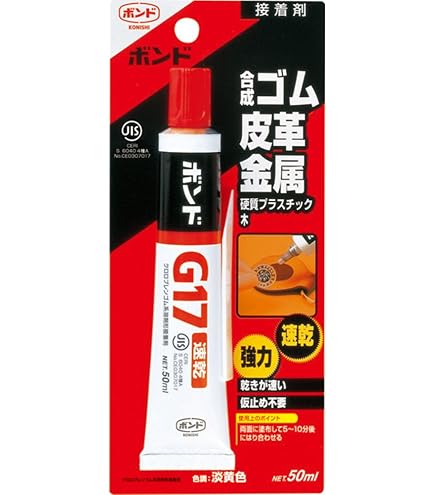 Amazon.co.jp: コニシ ボンドGクリヤー 170ml 箱入 #14341 00707141