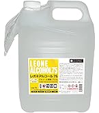 新品　業務用 セーフコール75 5L　大容量　 エタノール　強力　殺菌 特価 Amazon.co.jp: 業務用 セーフコール75 5L : ドラッグストア