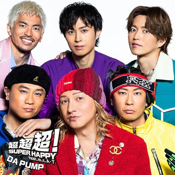 Amazon.co.jp: LIVE DA PUMP 2016-2017 