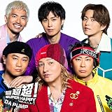 超超超！SUPER HAPPY feat. m.c.A・T (SG) (通常盤) - DA PUMP