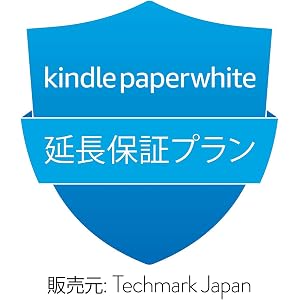 Kindle Paperwhite (第10世代)用 延長保証・事故保証プラン (2年・落下・水濡れ等の保証付き)
