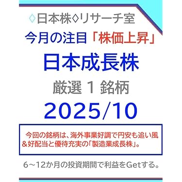 市場の期待を株価で読み解くエクスペクテーション投資入門 市場の期待を株価で読み解く エクスペクテーション投資入門